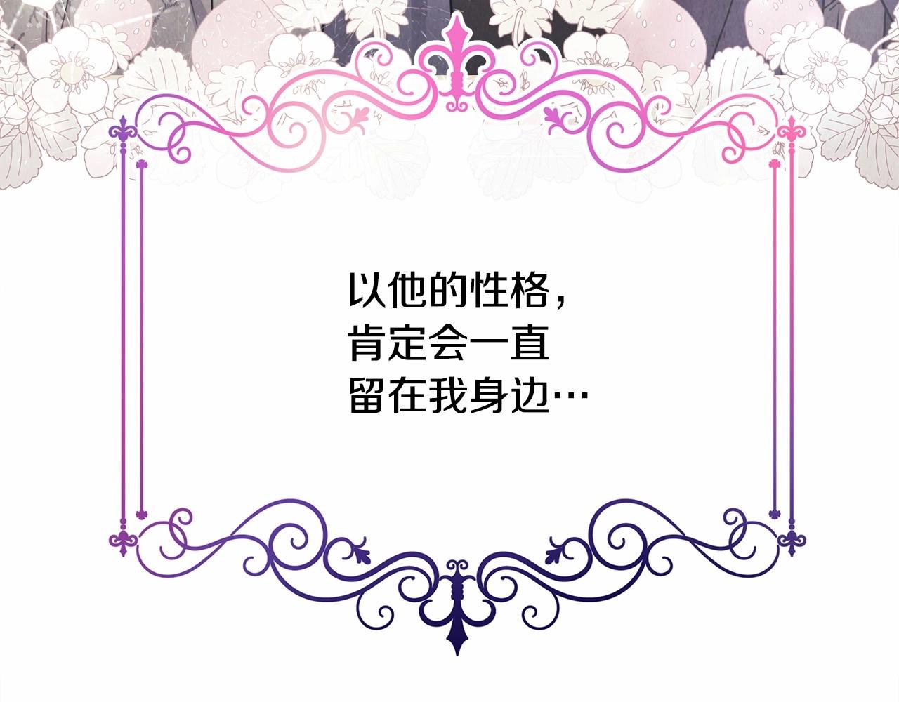 第23话 你穿什么都合适226