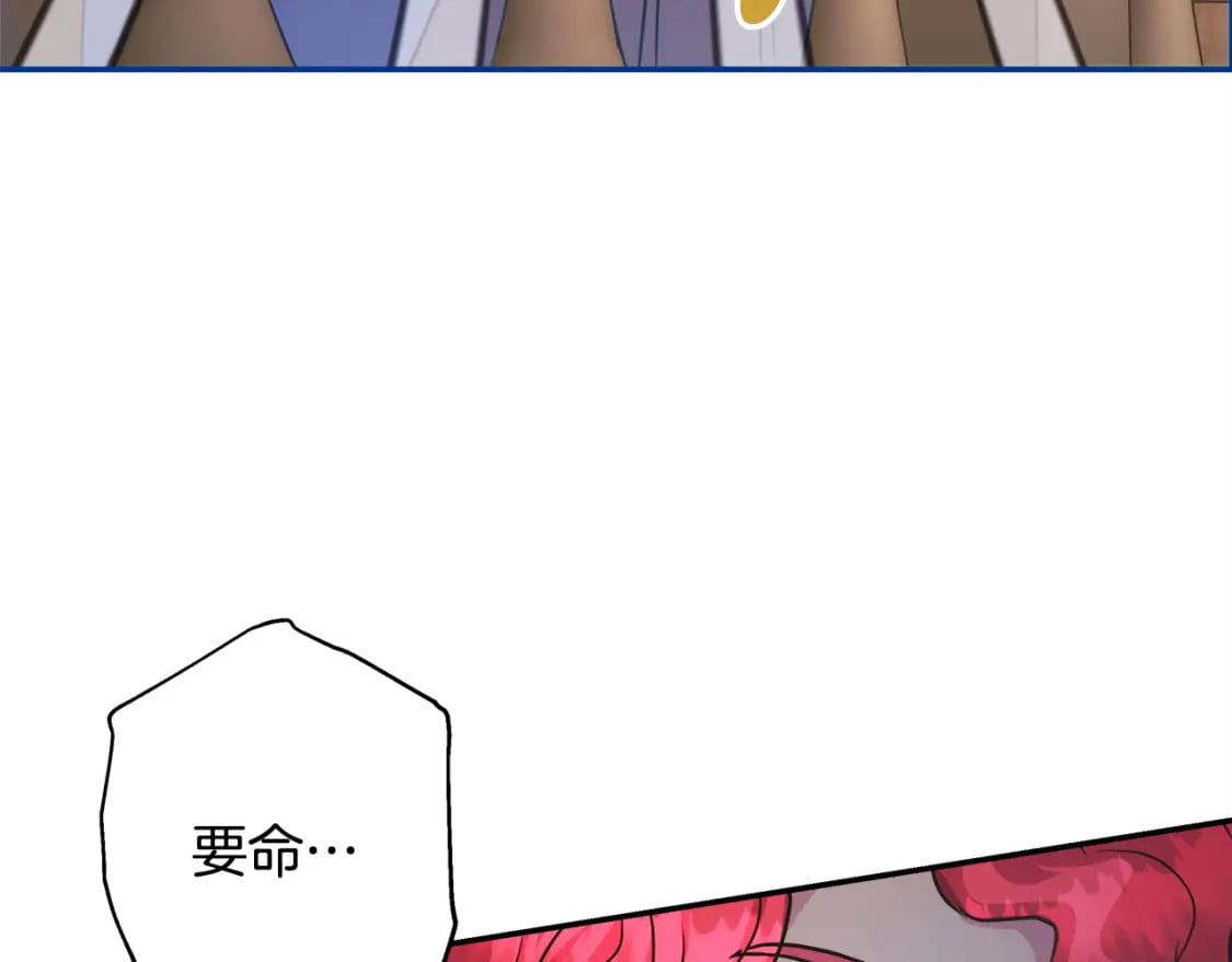 第61话 魔兽突然来袭191