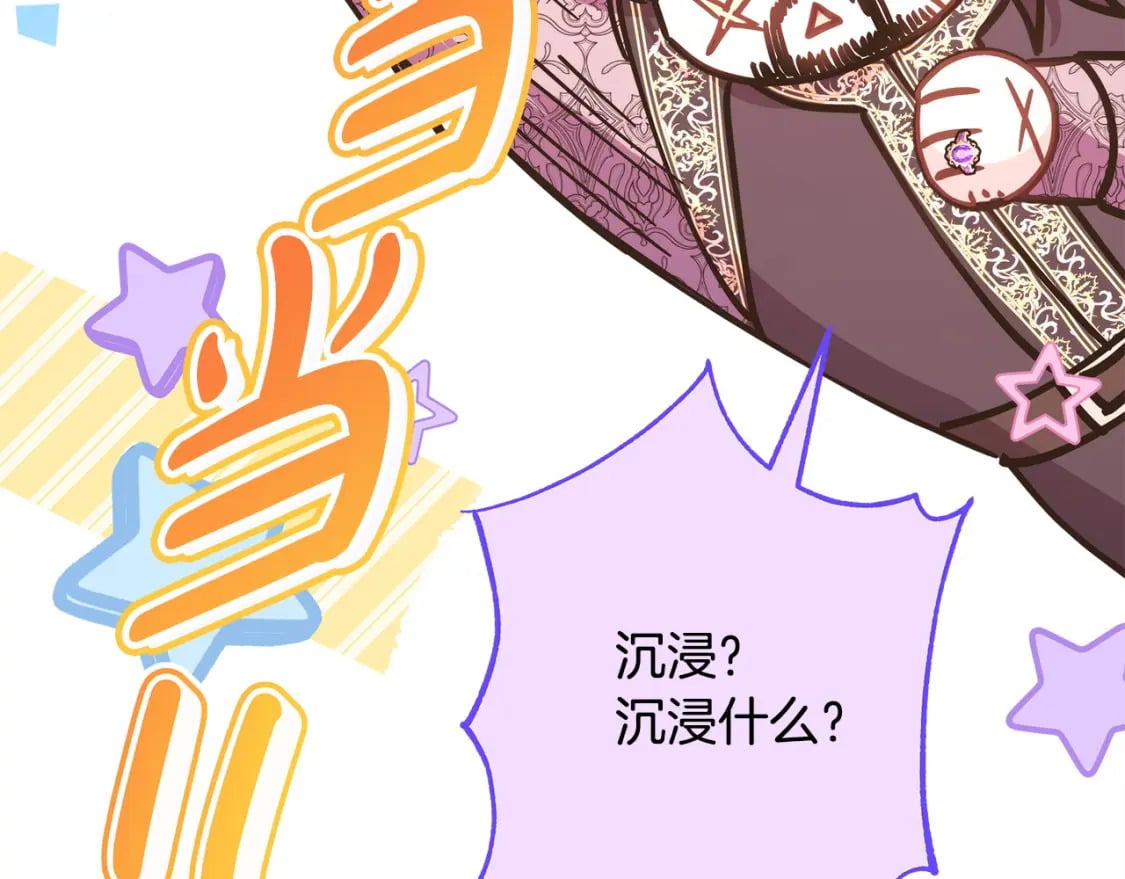 第68话 未曾说出口的依赖226