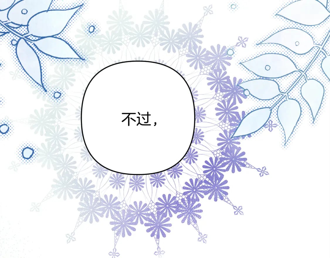 第51话 给你一个悔过的机会284