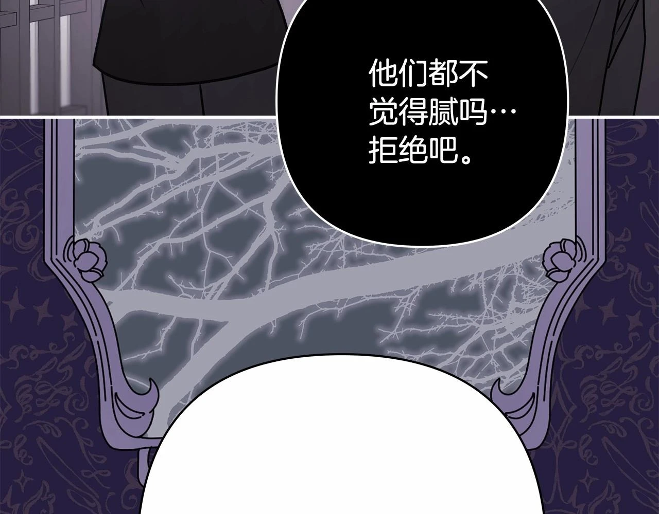 第二季启 大公的守护好硬核！213