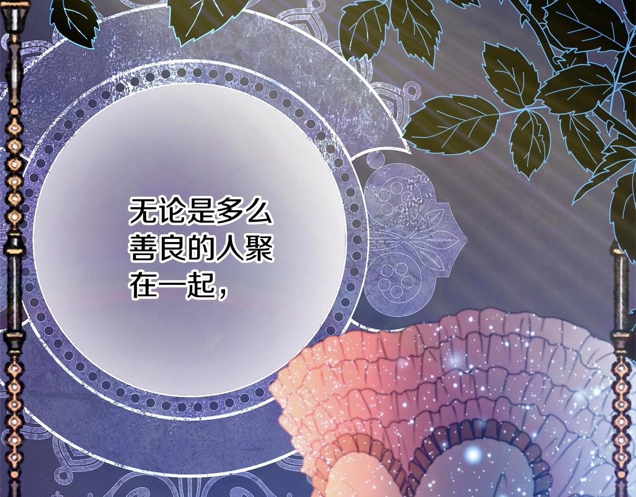 第23话 你穿什么都合适37