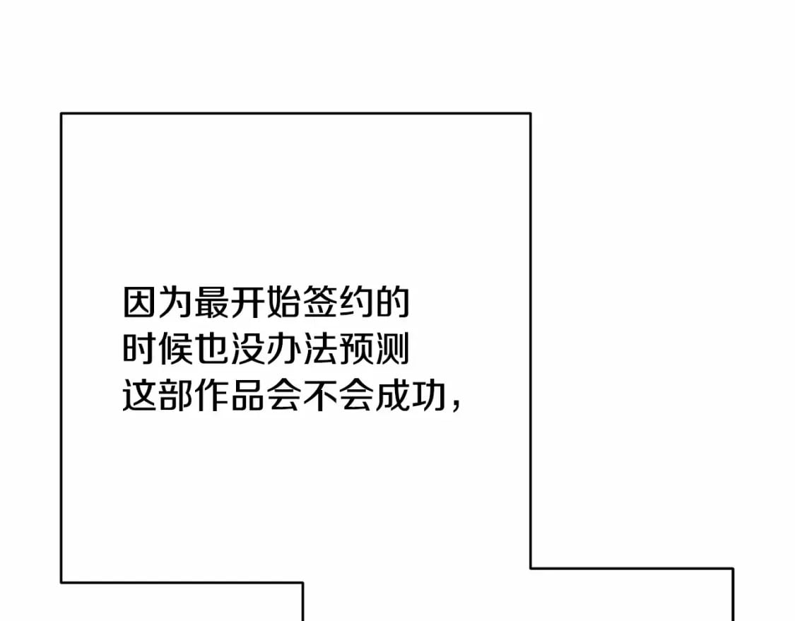 迟来的后记：作者创作心路历程揭秘！98
