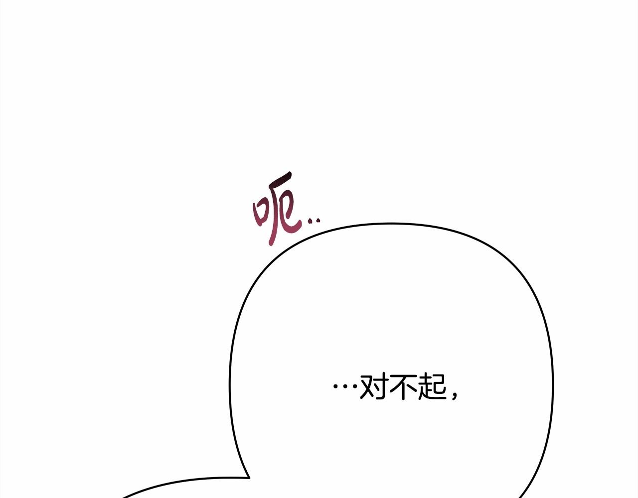 第18话 最强助攻上线94