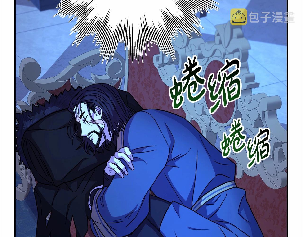 第5话 大公的胸膛，安全感十足！91