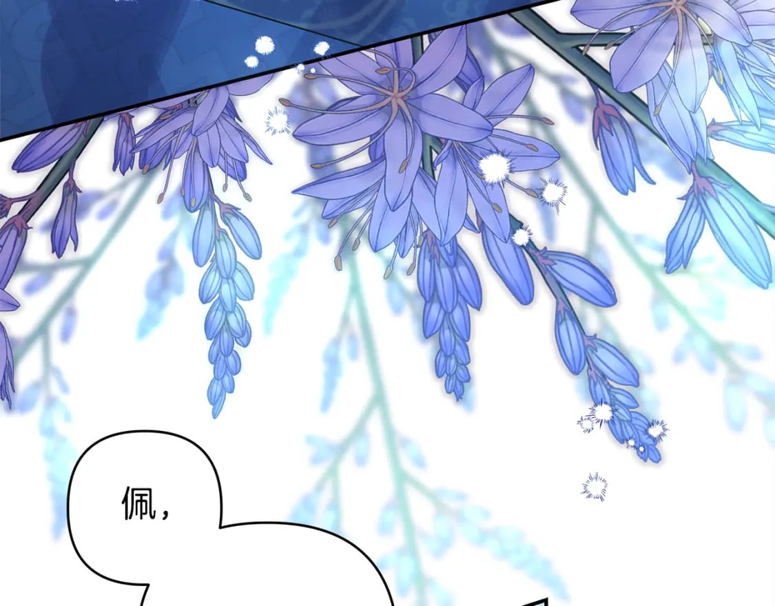 第55话 珍惜当下才最重要20