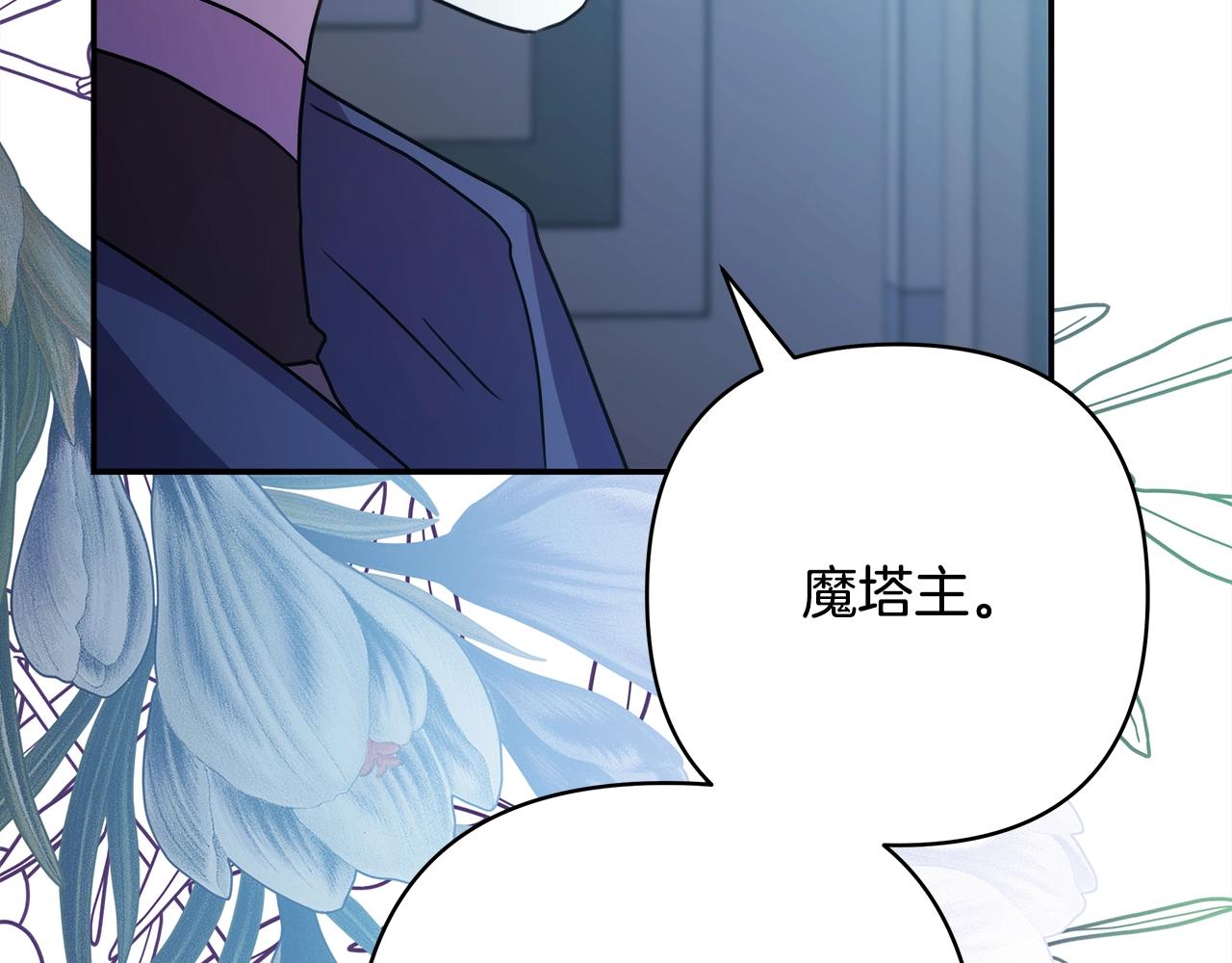 第42话 无法遗忘的回忆157
