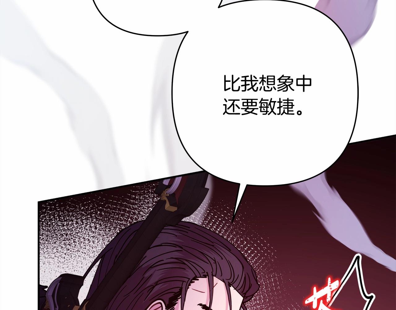 第43话 我是最可爱的！39