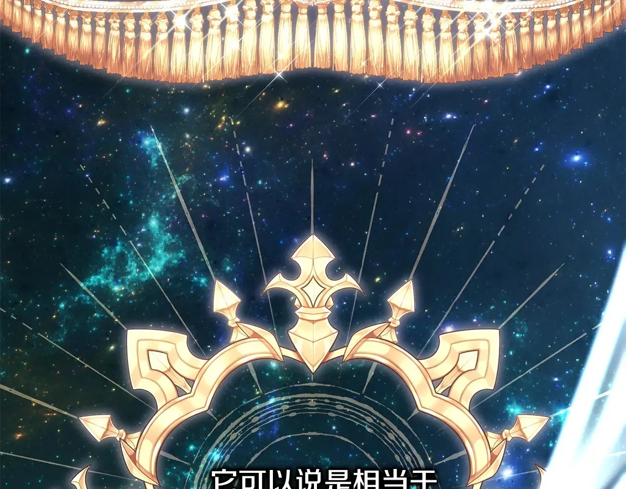 第94话 最终决定参加213