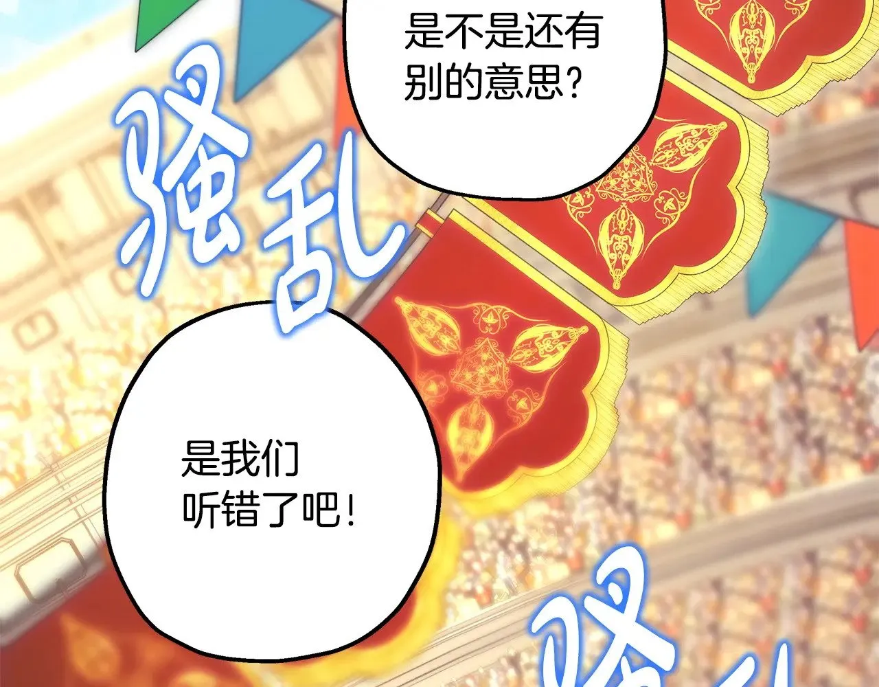 第98话 弃权12