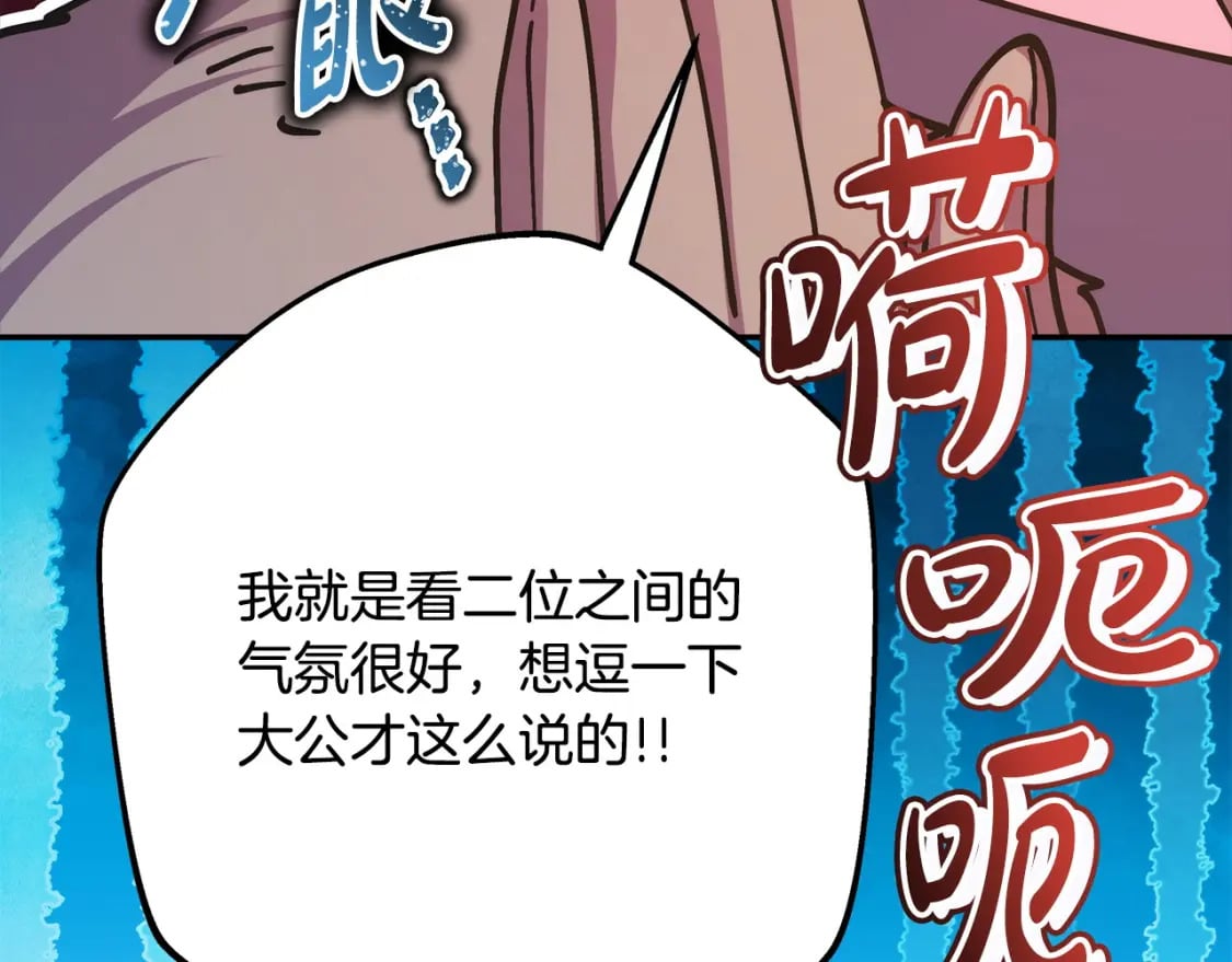 第73话 重走父母走过的路194
