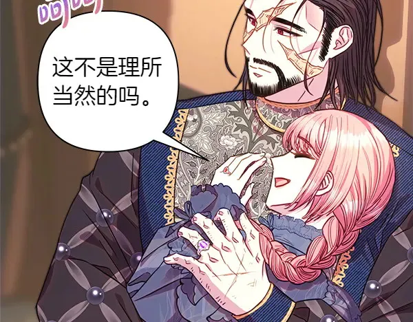 第106话 迟来的愧疚97