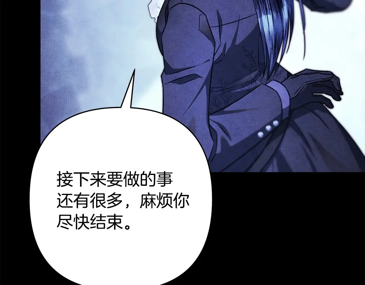 第105话 依然选择相信99