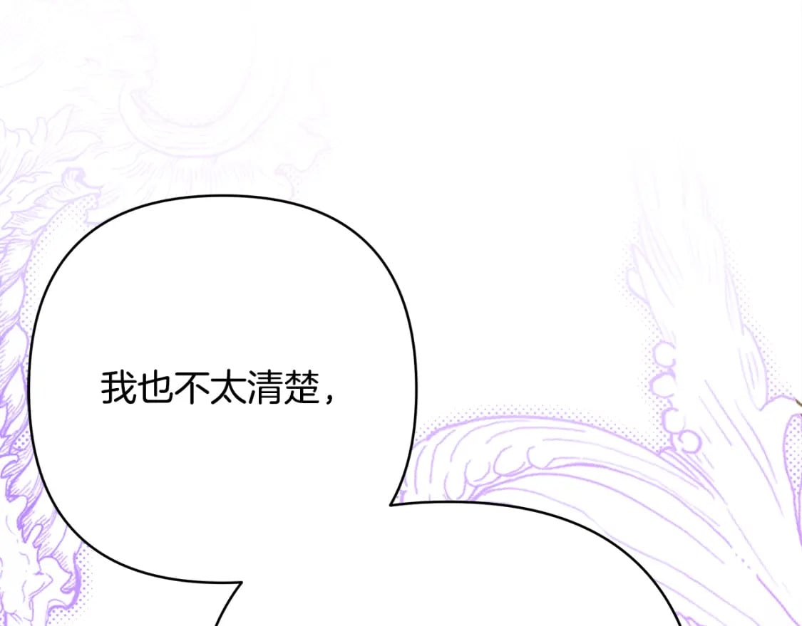 第51话 给你一个悔过的机会95