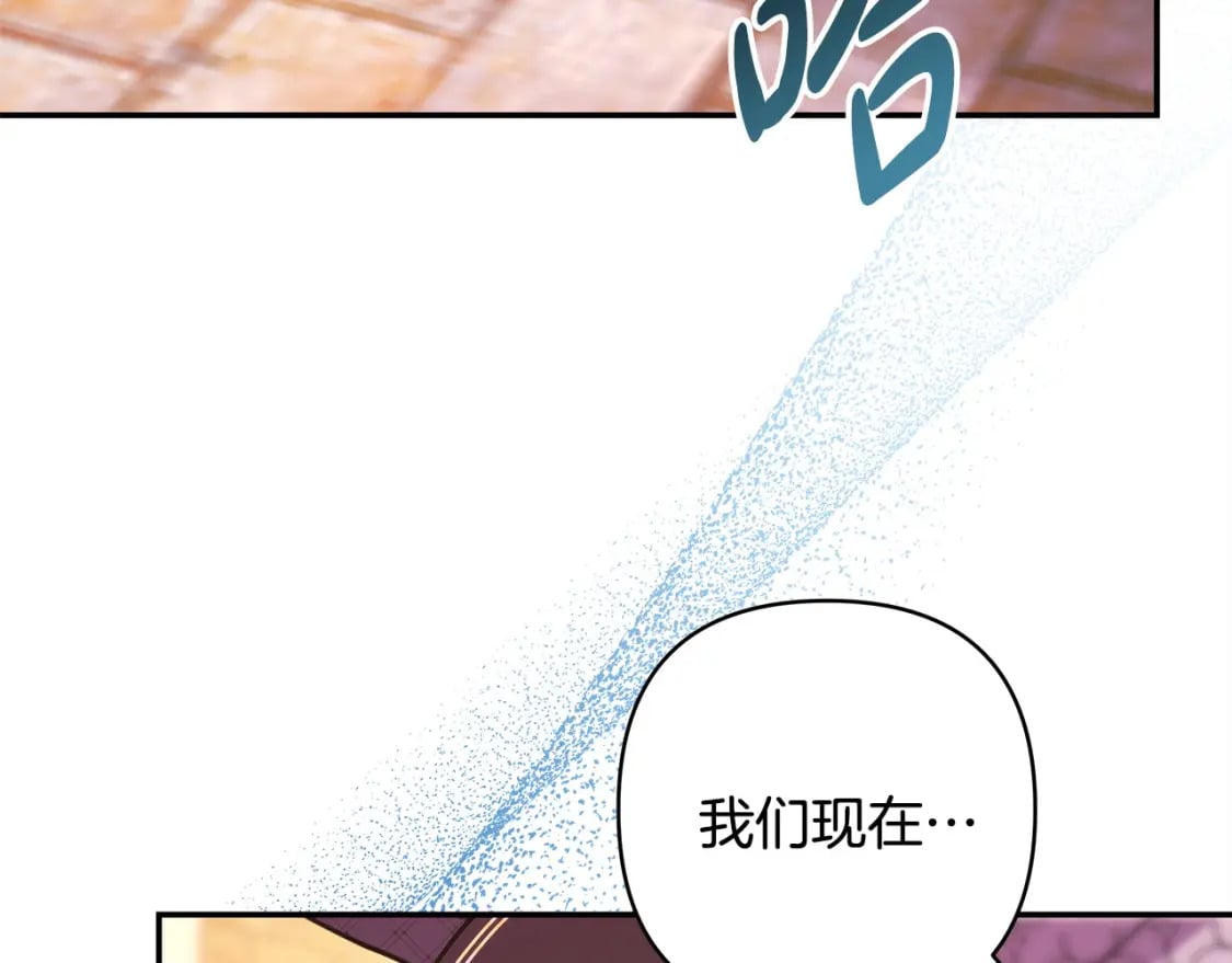 第69话 心想事成了，但又没成252