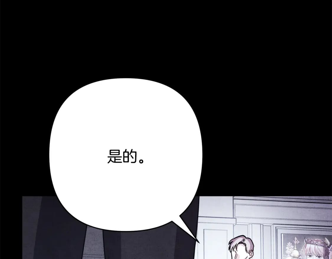 第54话 丢失的那五年110