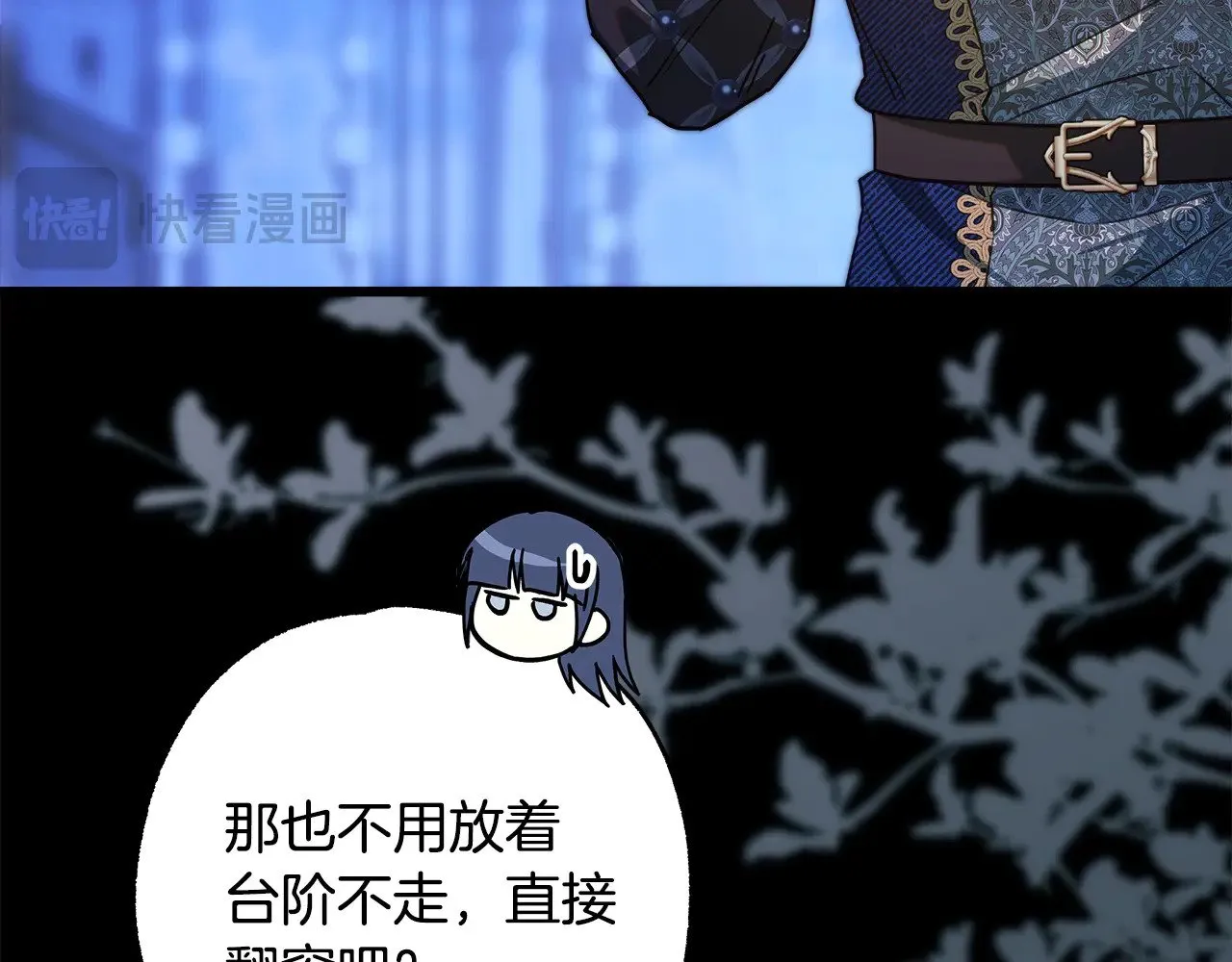 第104话 另一个莫妮莱208