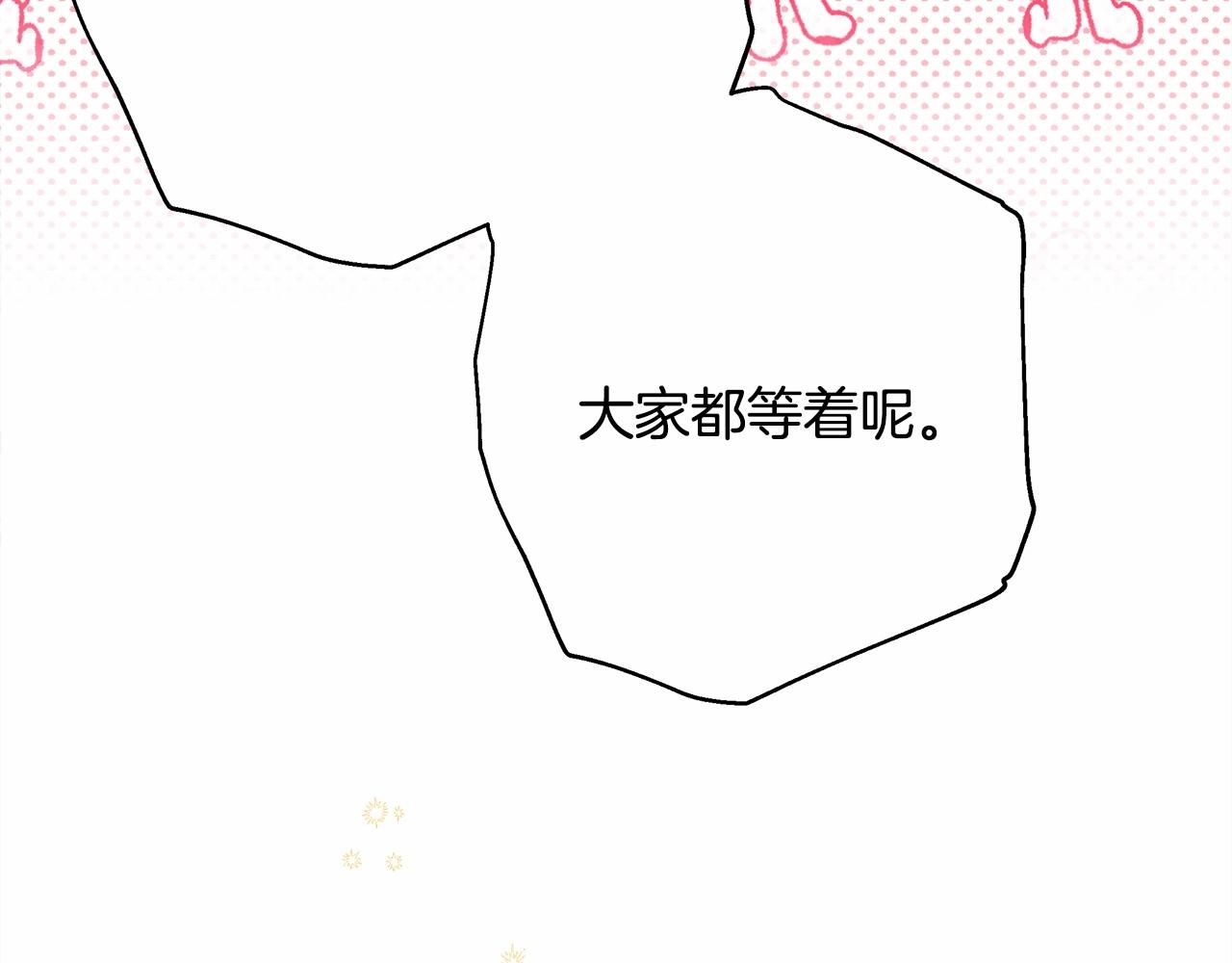 第12话 宴会交换真心26