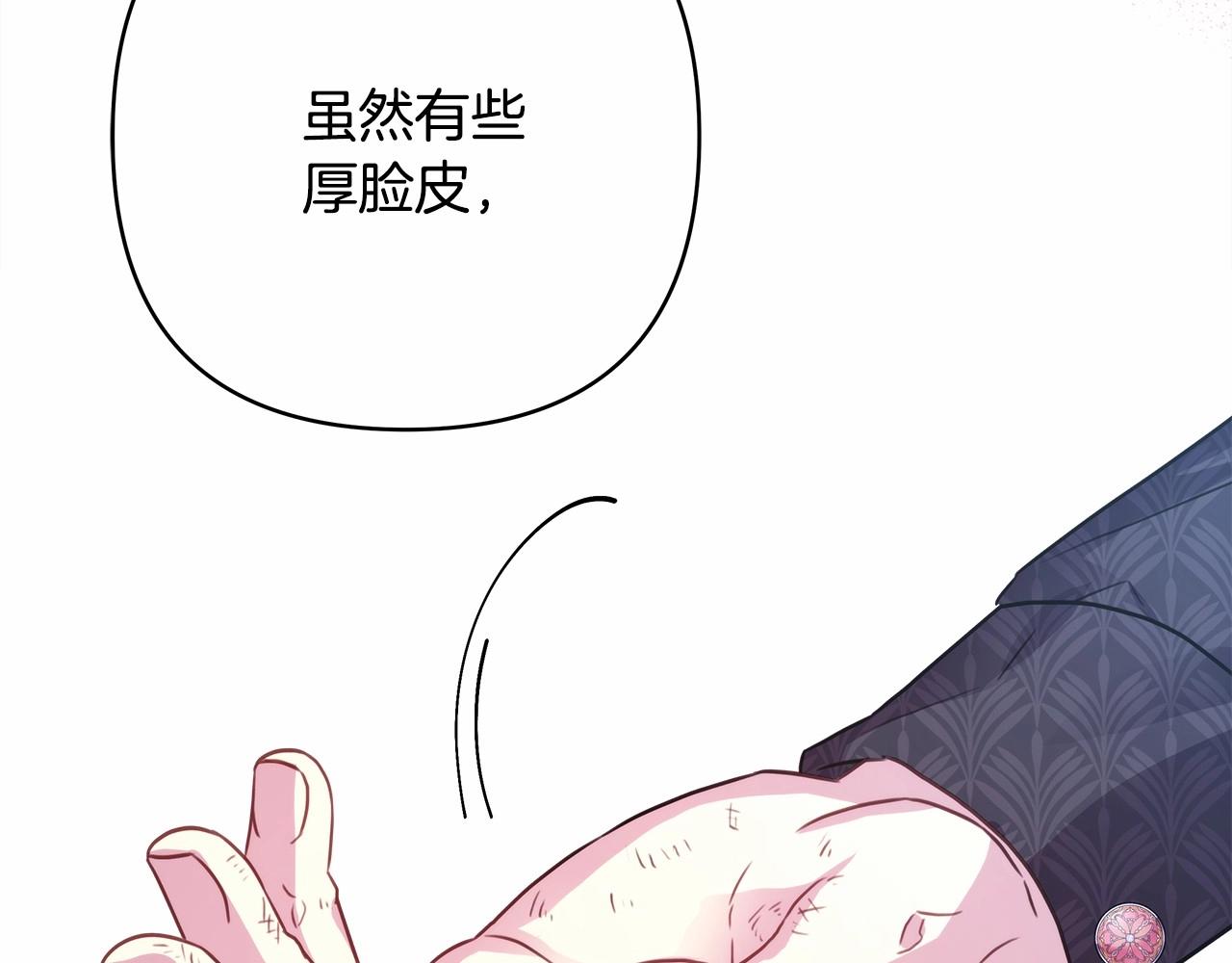 第33话 大公成长了！267