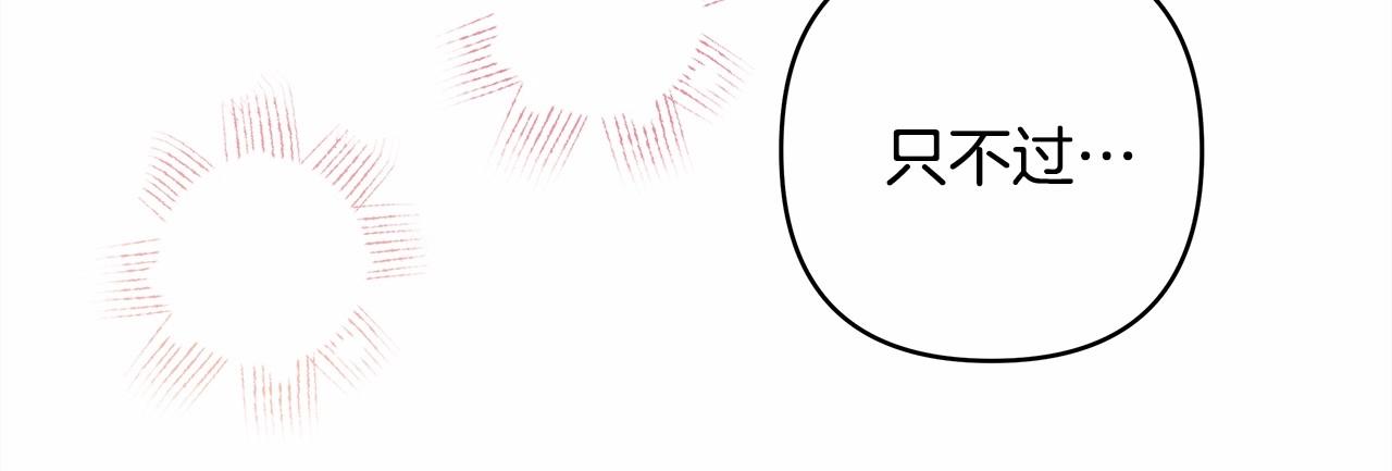 第35话 快点生个宝宝吧！~69