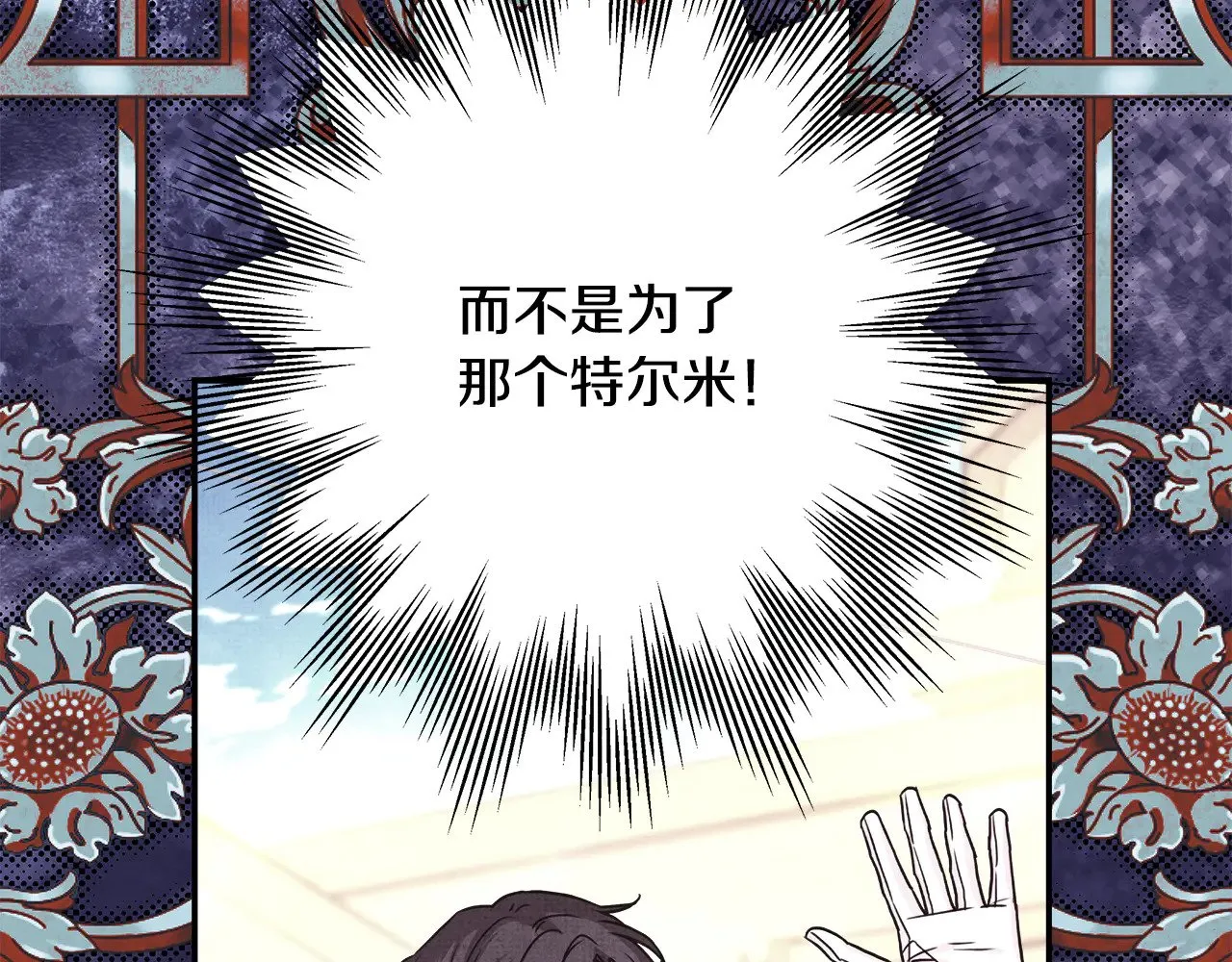 第95话 比赛当天180