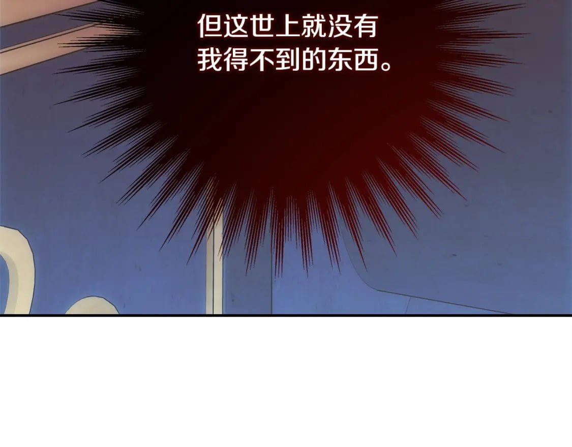 第70话 脑补一出大戏112