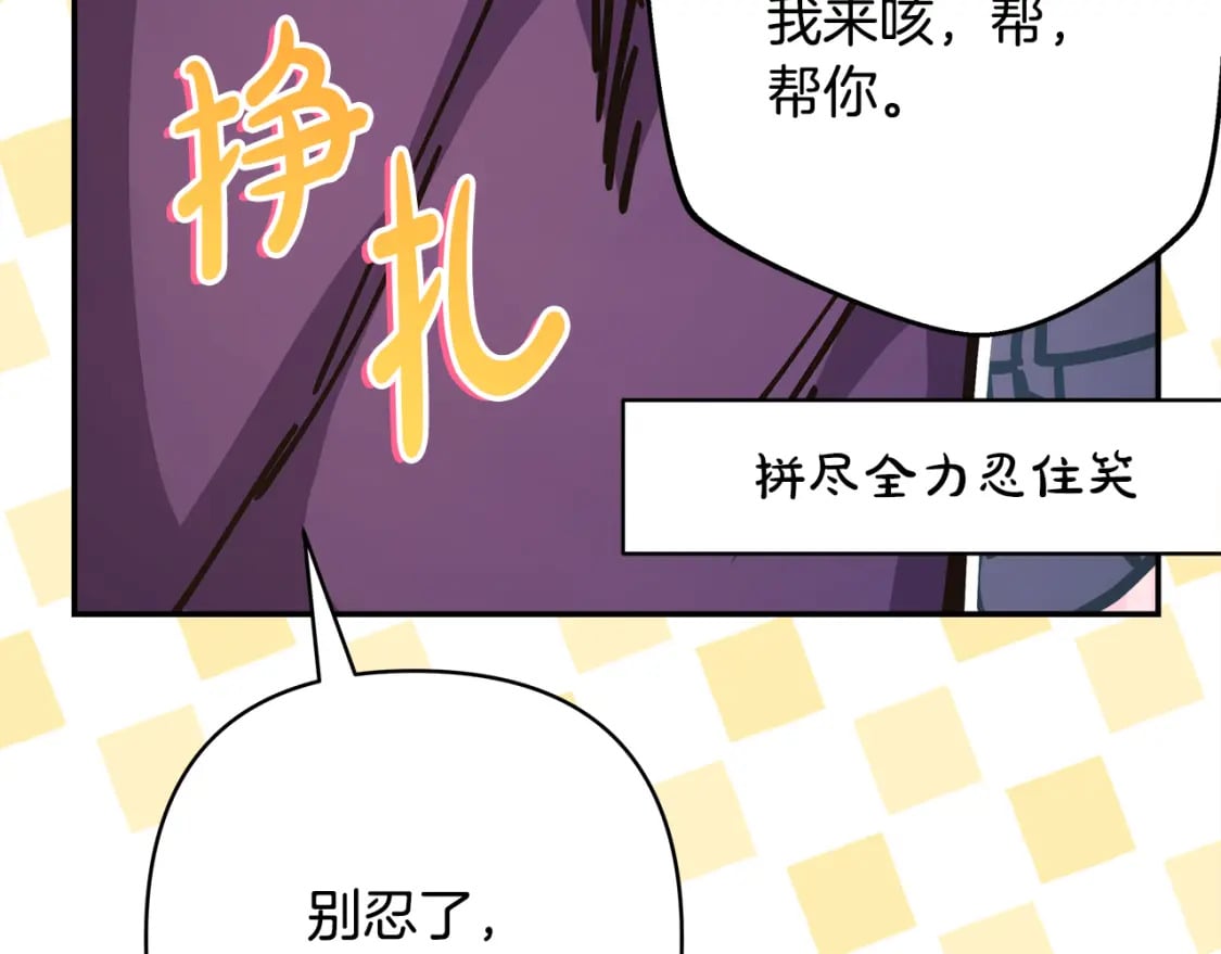 第51话 给你一个悔过的机会234