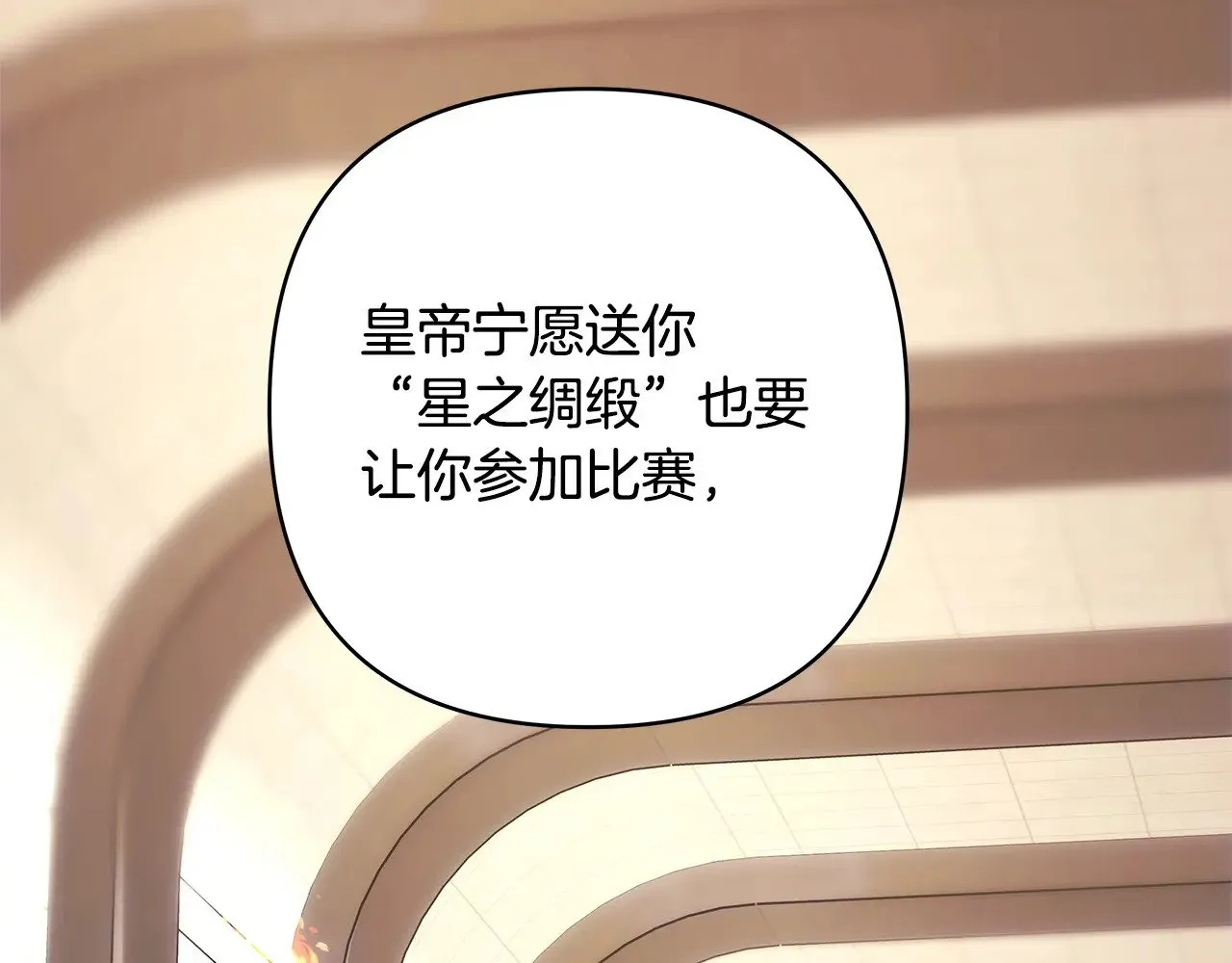 第97话 老公天下第一35