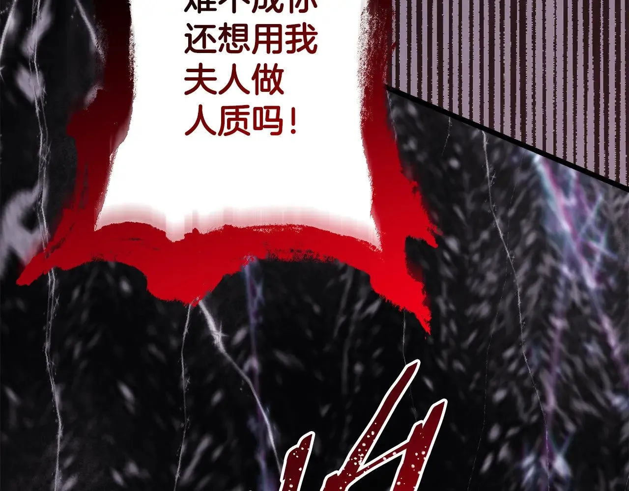 第94话 最终决定参加114