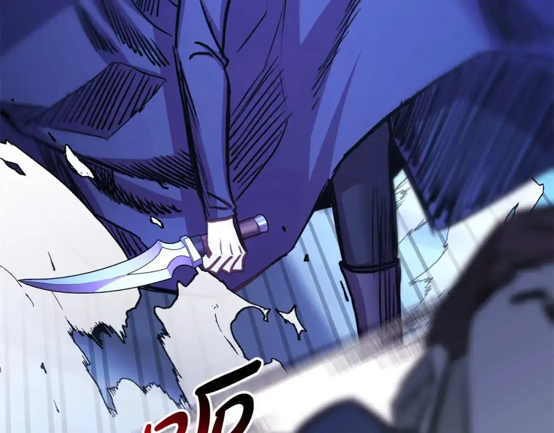 第86话 皇室真是太笋了207