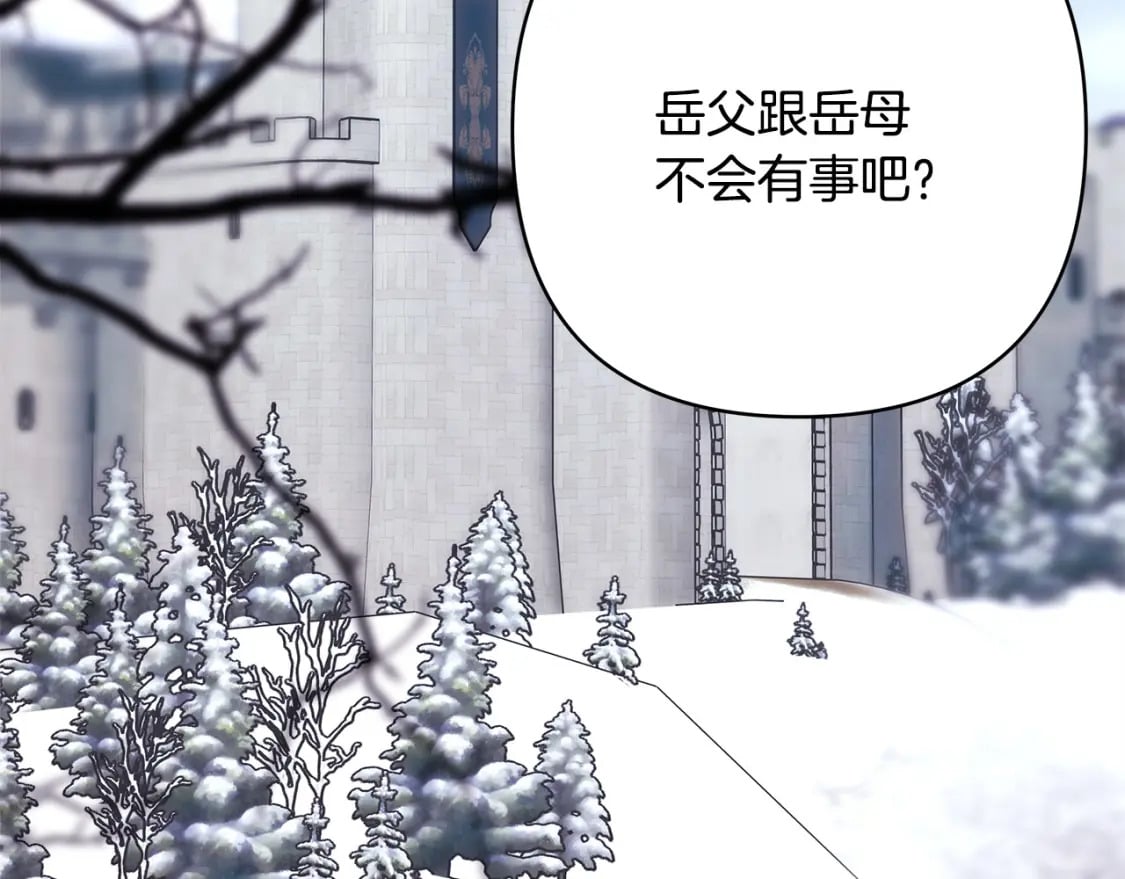 第70话 脑补一出大戏158