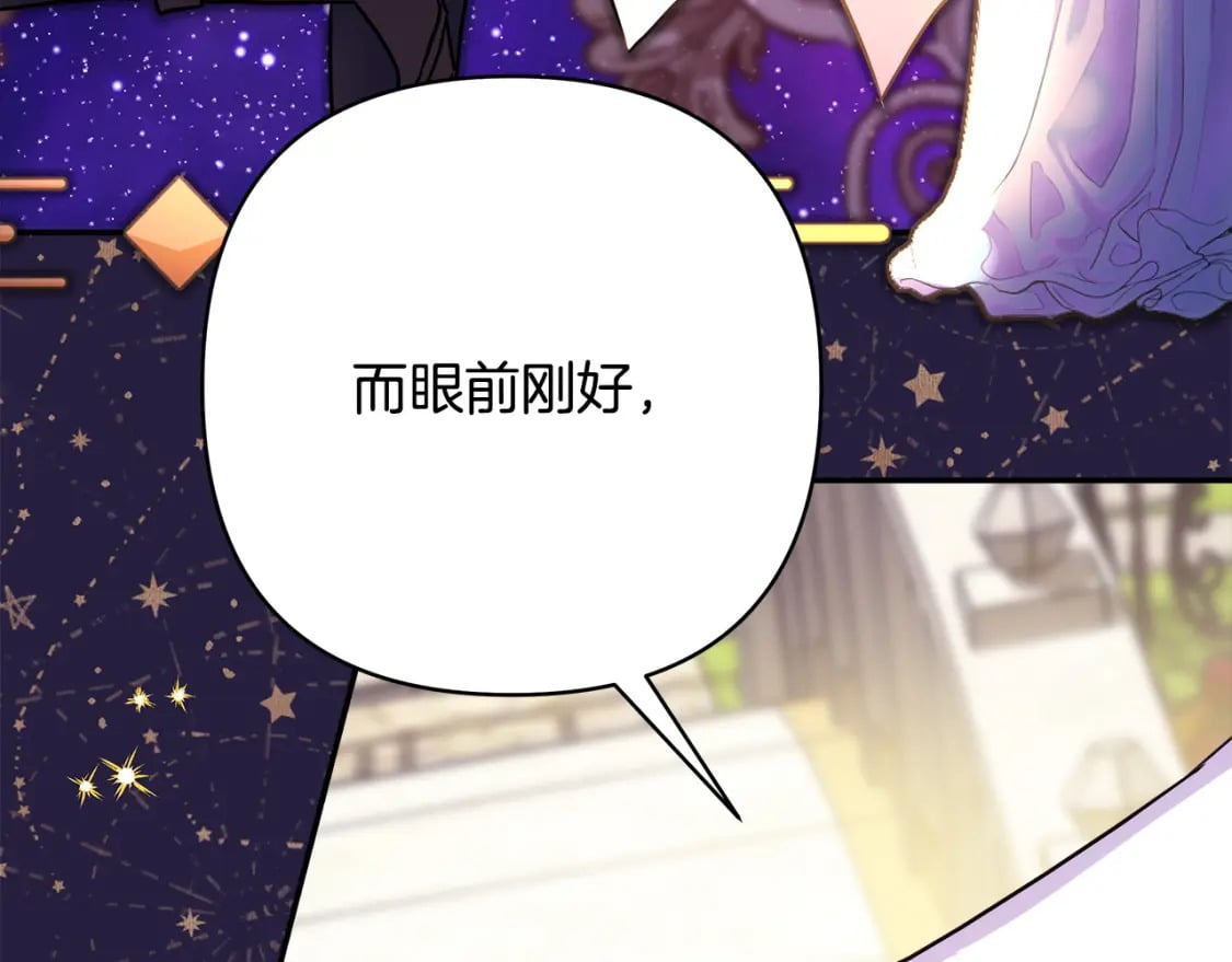 第65话 送给老婆的礼物103
