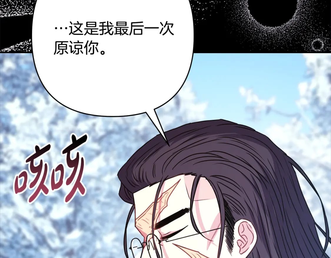 第54话 丢失的那五年235