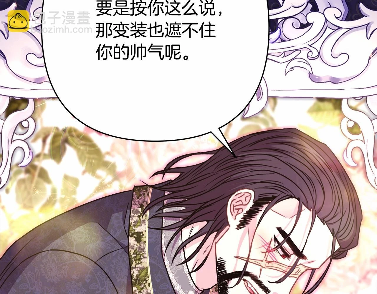 第二季启 大公的守护好硬核！197
