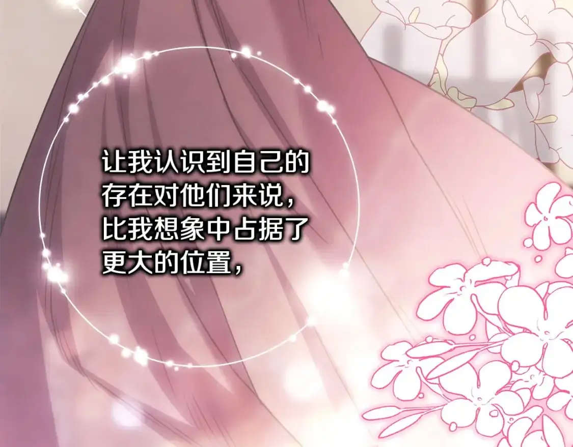 第87话 夫妻同心，其利断金258