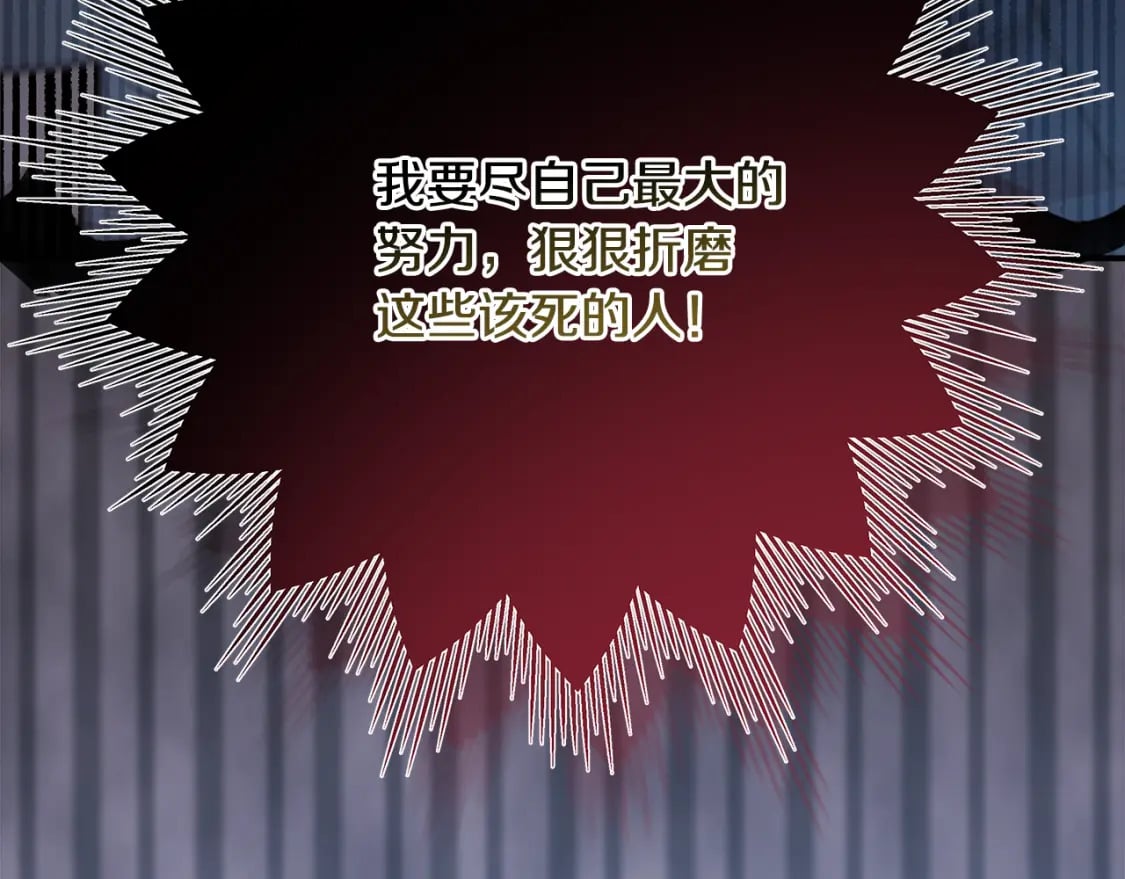 第49话 影帝大公216