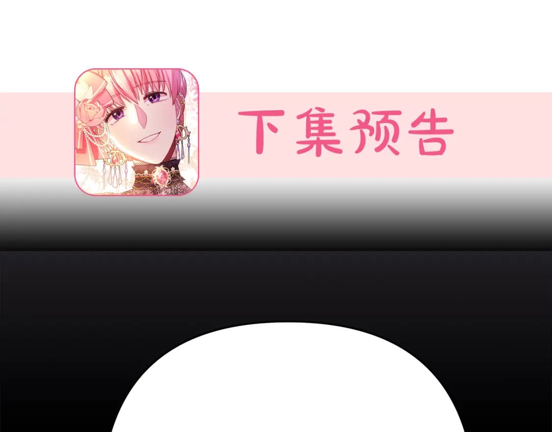 第52话 千挑万选的礼物283