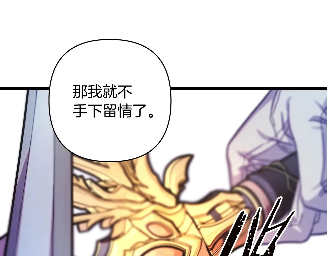 第100话 打错算盘294