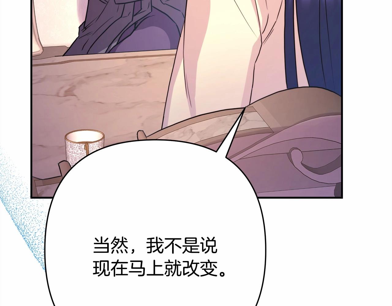 第29话 一整晚都没法好好睡11