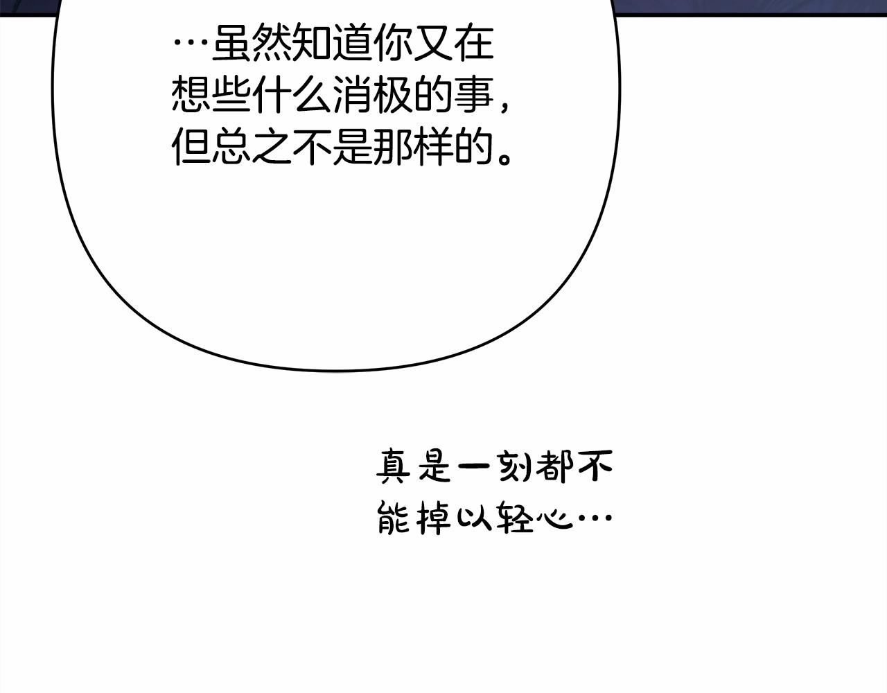 第18话 最强助攻上线250