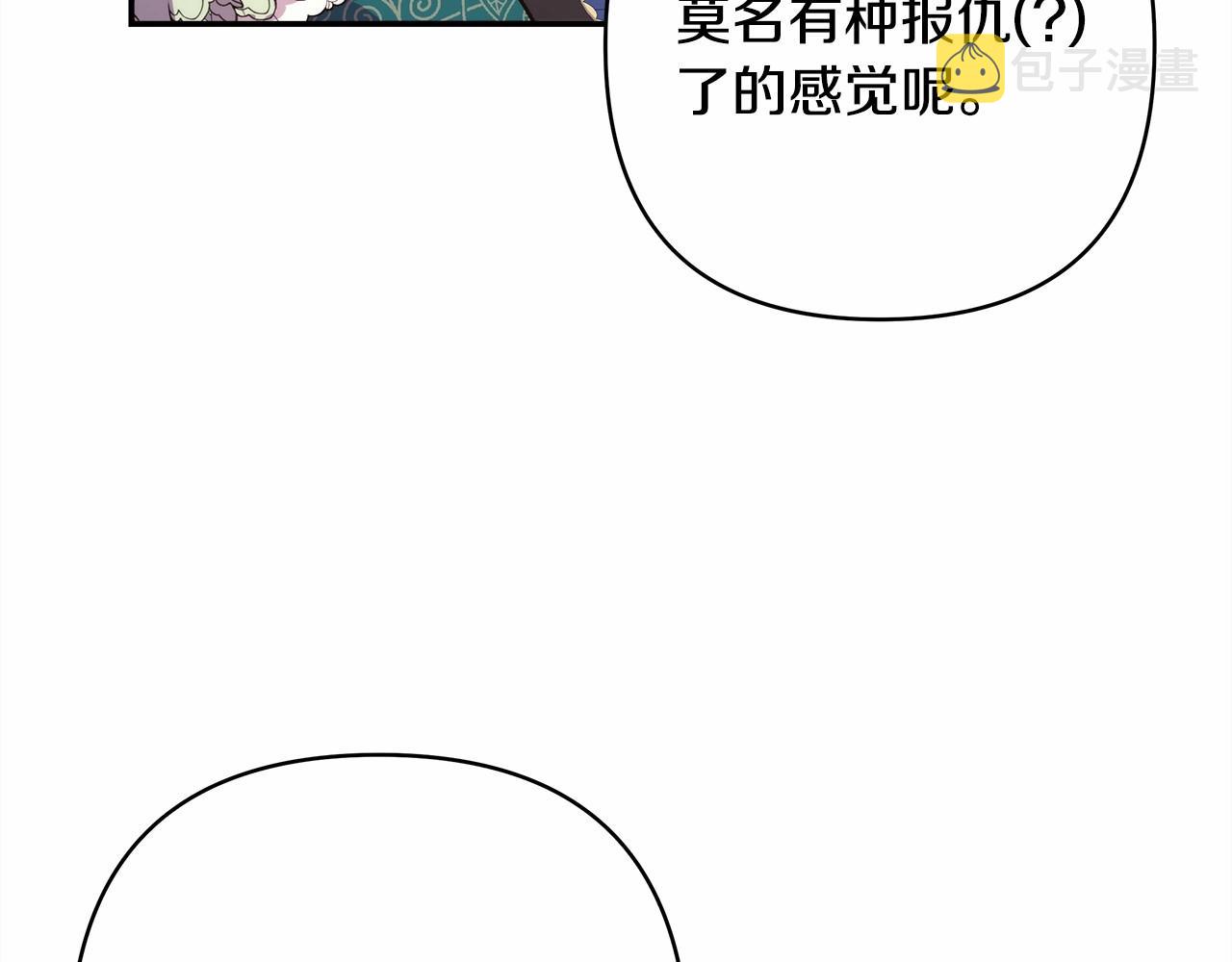 第7话 被拒绝的时候委委屈屈62