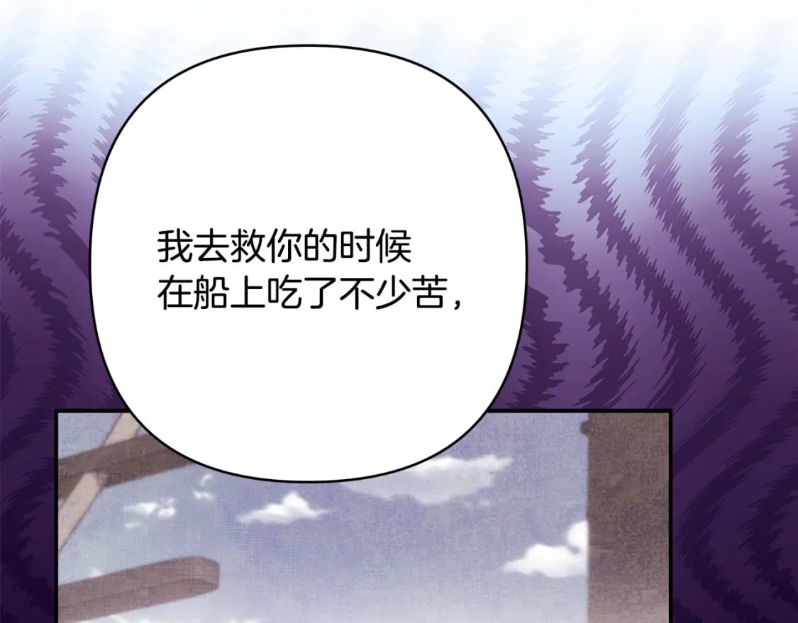 第69话 心想事成了，但又没成172