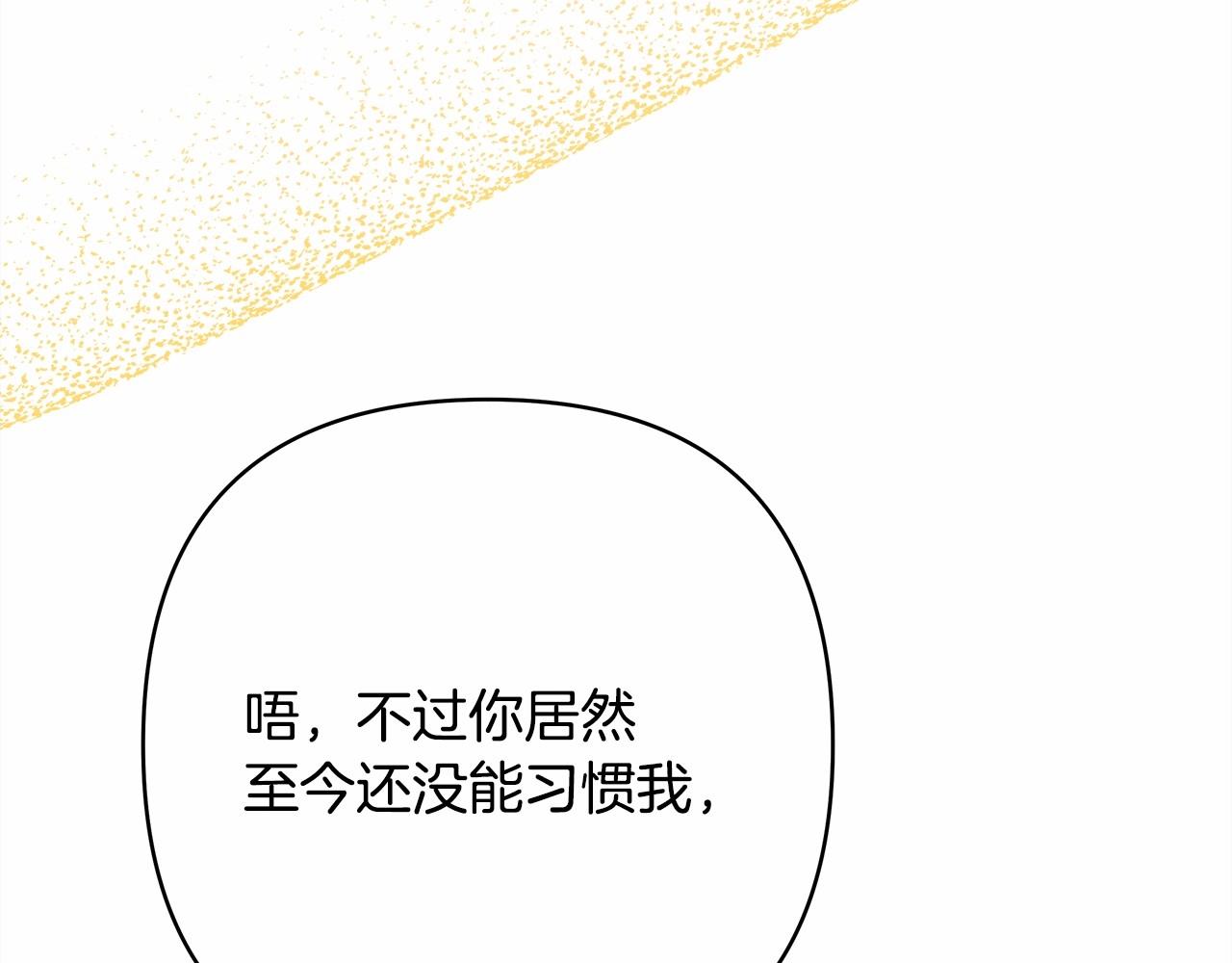 第40话 高级沐浴剂215