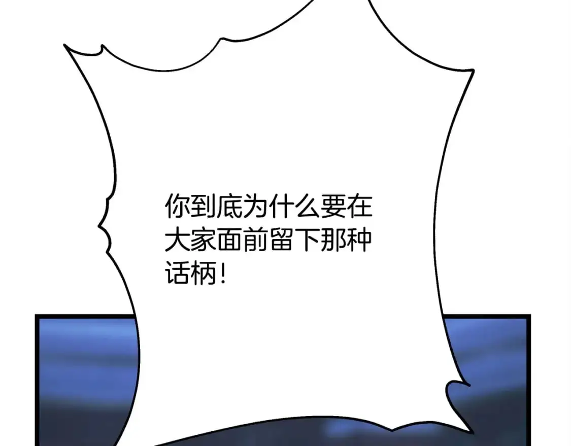 第81话 不让人省心的儿子102