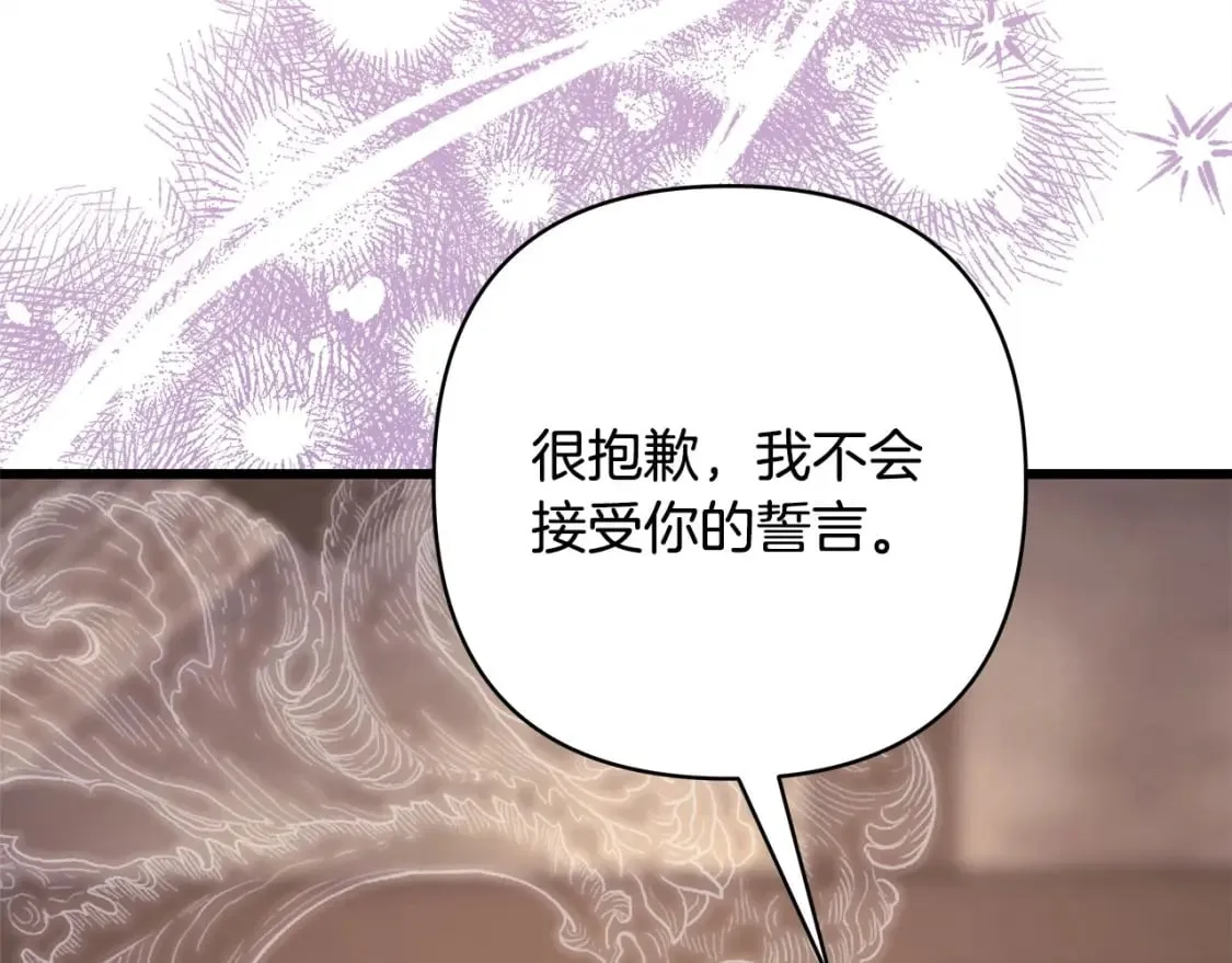 第二季完结篇 你说她还活着？33