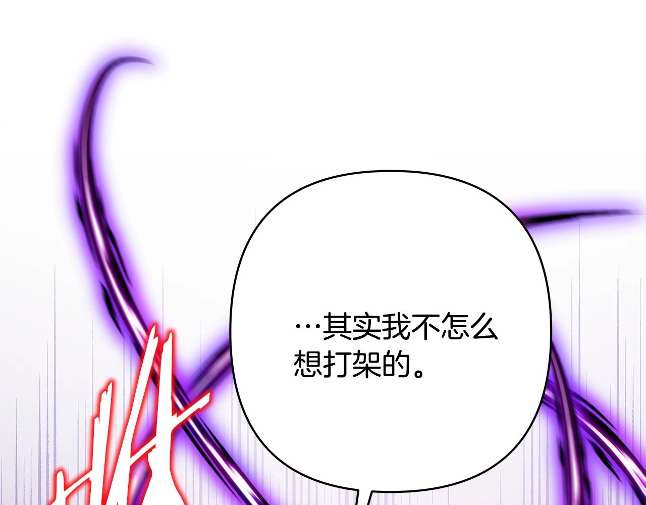 第43话 我是最可爱的！109