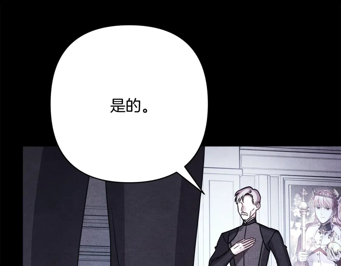 第53话 过去成为挚友的契机410