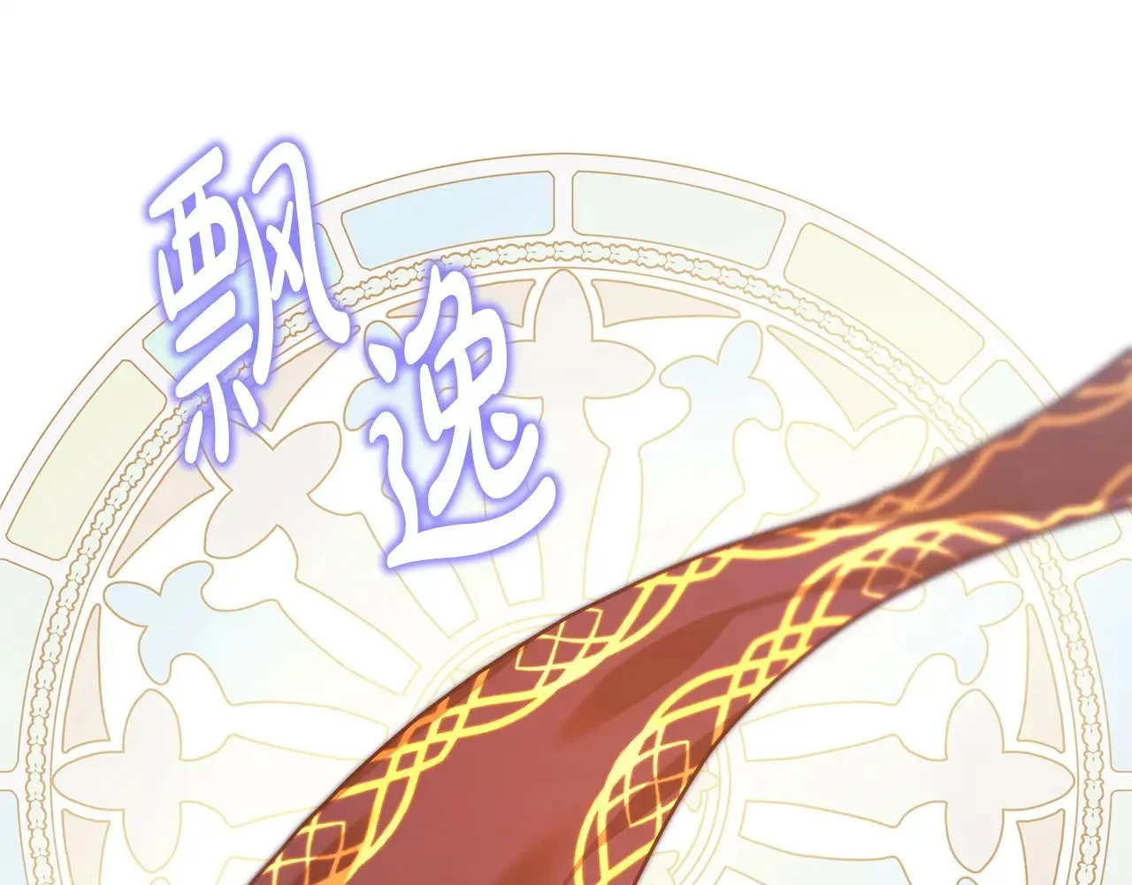 第101话 神官的祝福90