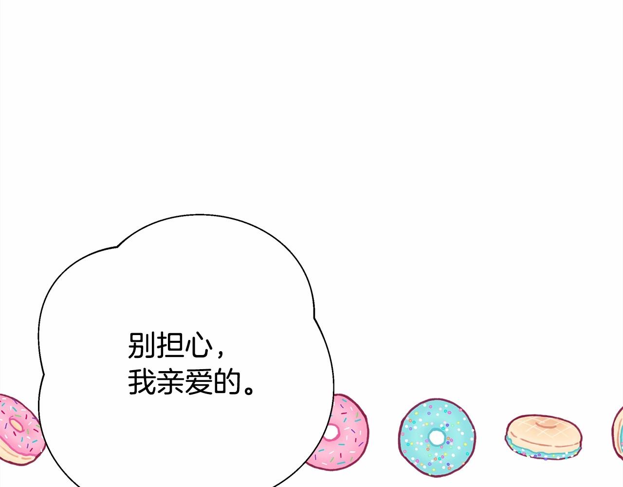 第18话 最强助攻上线163