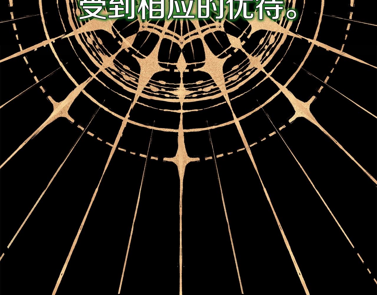 第24话 夫人生病，大公自责262